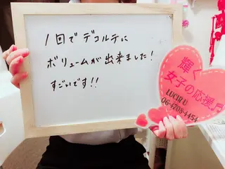 カラー パーマ ヘアアレンジ メンズ キッズ ネイル マツエク・マツパ ルシール ユーのエステ・リラクイメージ