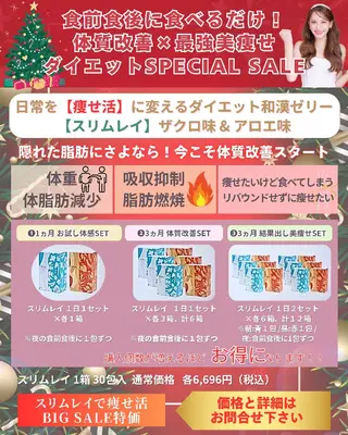 痩身ハーブピーリング 筋膜リリース☆B&Hのエステ・リラクイメージ