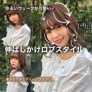 ミディアム カラー 🌟イメチェン美容師 🌟清水 大輝のヘアスタイル