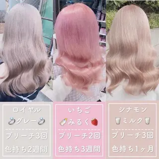 セミロング カラー 💕ブリーチ/ヘアメ 🎀YUUKAのヘアスタイル