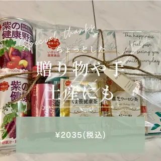 フェイシャルサロン ビアンカガーデンのエステ・リラクイメージ