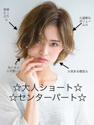 ミディアム マーブル東京 三軒茶屋 美容室のヘアスタイル