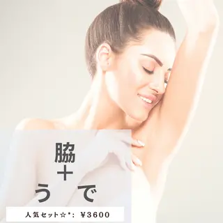 💠mariange💠(脱毛・ハーブピーリング)所属・mariange 〜美容脱毛サロン〜のエステ・リラクイメージ