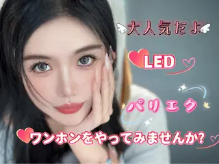 マツエク・マツパ ユミナガ ジンのマツエク・マツパデザイン