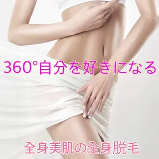 ニキビ・ 肌荒れ専門店のエステ・リラクイメージ