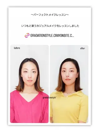 🎼グラデーション スタイル札幌♫*✧のマツエク・マツパデザイン