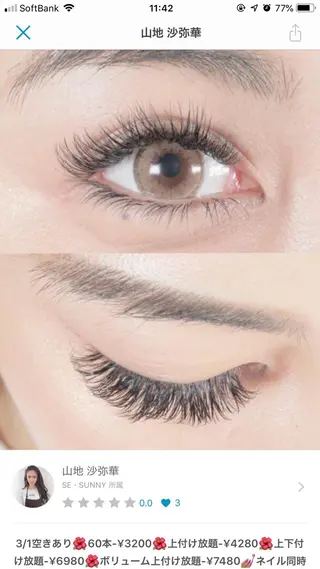 マツエク・マツパ SESUNNY セサ二ー SAYAのマツエク・マツパデザイン