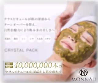 217whitening  room所属・217 ホワイトニングルームのエステ・リラクイメージ