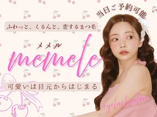 マツエク・マツパ memelu なかもず店所属・memelu なかもず店のマツエク・マツパデザイン