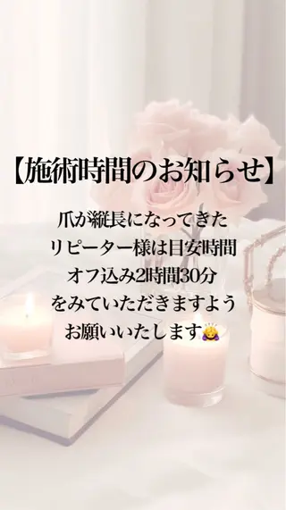 ネイル nailsalon VENUSのネイルデザイン