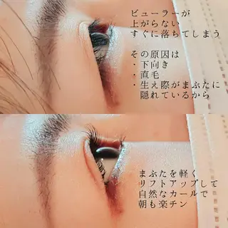 マツエク・マツパ Lim 二条店のマツエク・マツパデザイン