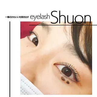 マツエク・マツパ Shuon 小作店所属・Shuon 小作店のマツエク・マツパデザイン