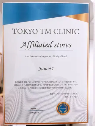 三﨑 ゆののネイルデザイン