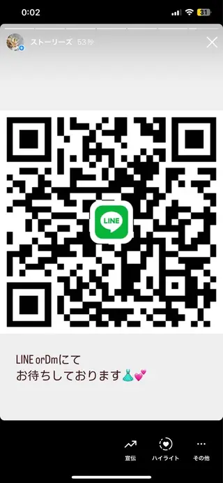 マツエク・マツパ カリス所属・charis✳︎ akiのマツエク・マツパデザイン