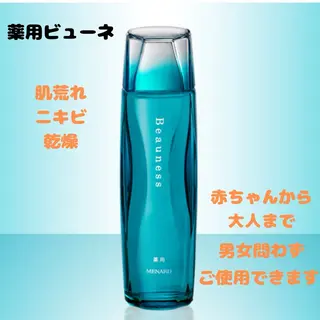 メンズ 浜松よもぎ蒸し/温活 /メナード認定サロンのエステ・リラクイメージ