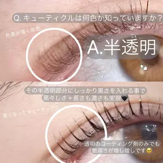 マツエク・マツパ 束感まつ毛🌻 村上夏菜のマツエク・マツパデザイン