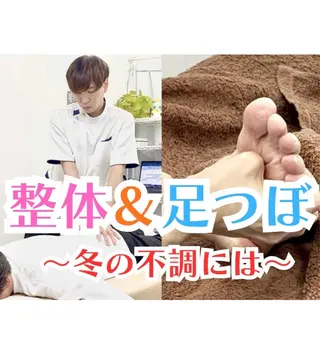 からだ想い整体院めぐり所属・からだ想い整体院 めぐり【博多】両角陸のエステ・リラクイメージ