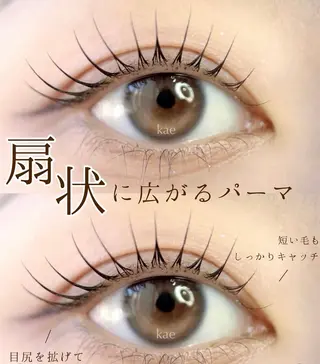 マツエク・マツパ S+ Studioのマツエク・マツパデザイン