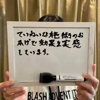 美肌脱毛サロン 琥珀所属・トータルビューティー 琥珀のエステ・リラクイメージ