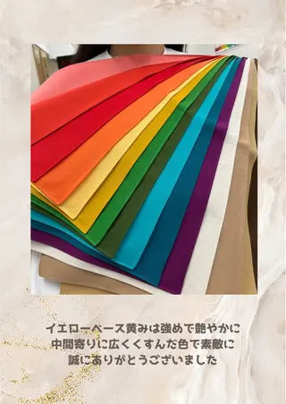 パーソナルカラー診断 自由が丘💐ブルームのその他イメージ