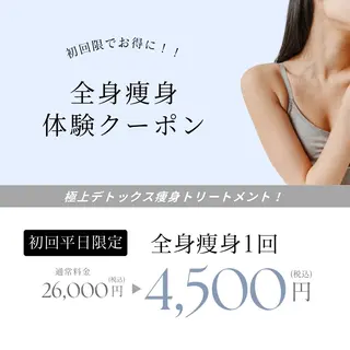 espresso,所属・【小顔、痩身専門店】 espresso,のエステ・リラクイメージ