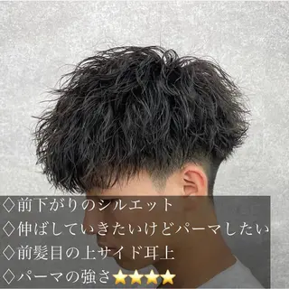 ショート カラー パーマ ヘアアレンジ メンズ キッズ 🔥メンズパーマ🔥 菅原楓のヘアスタイル