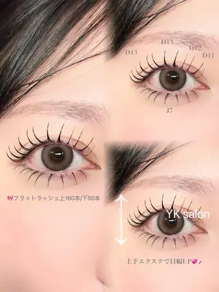 マツエク・マツパ YK• マツエクサロンのマツエク・マツパデザイン