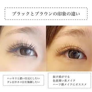 マツエク・マツパ アイラッシュサロンharuka所属・心斎橋駅徒歩１分 完全個室まつ毛専門店のマツエク・マツパデザイン