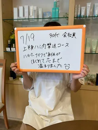 美肌専門サロン かれんのエステ・リラクイメージ