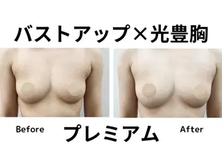 ユニセックスエステサロンUniclear所属・男女エステ ユニクリアのエステ・リラクイメージ