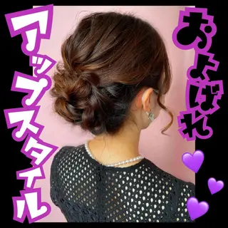 セミロング ヘアアレンジ Neo hair 谷町9丁目店所属・J (ジュリ)のヘアスタイル