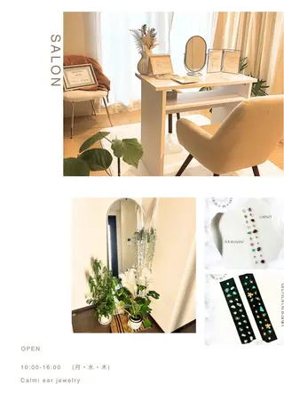 耳つぼジュエリー calmiのその他イメージ