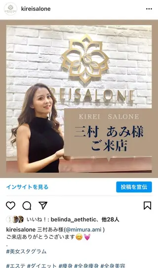 全身痩身✨ キレイサローネ川越店のエステ・リラクイメージ