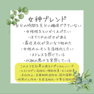 evergreen /眉毛•耳つぼのエステ・リラクイメージ