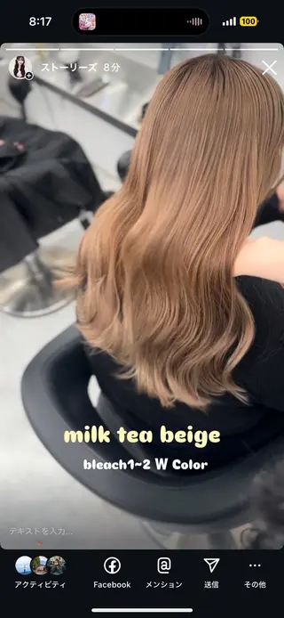 ロング カラー 🎀愛されgirly ヘア🫧Ayakaのヘアスタイル