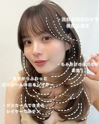 セミロング POCKET渋谷所属・レイヤーカット minamiのヘアスタイル