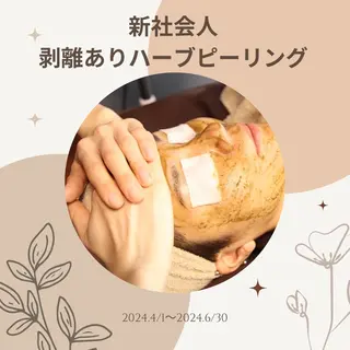 ピーリング専門店 Belluteのエステ・リラクイメージ