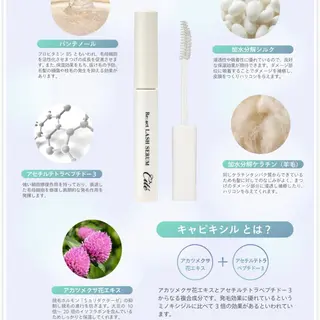 🩰ユ ウ 《eye&brow》のマツエク・マツパデザイン