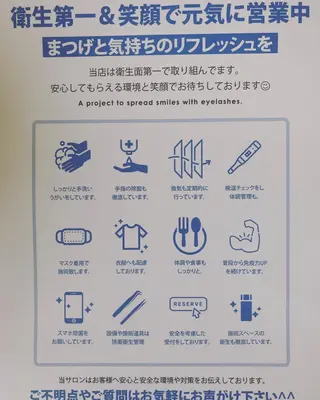 プライベートサロン ココルのマツエク・マツパデザイン