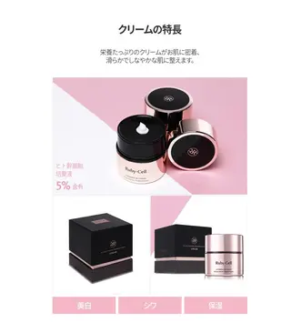 LUSH LASH 松田のマツエク・マツパデザイン