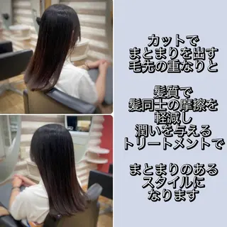 ロング カラー まとまる軽さカット× トリートメント特化店のヘアスタイル