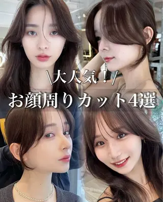 ロング 渋谷/駅近/徒歩4分 /生田レイのヘアスタイル