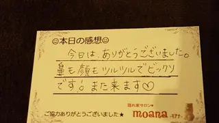 lino salon moana所属・lino salon  moanaのエステ・リラクイメージ