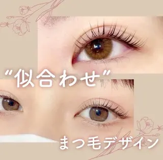 マツエク・マツパ Lila我孫子所属・小松 蒼のマツエク・マツパデザイン