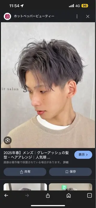 ショート 橋本 瞬のヘアスタイル