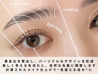 アイブロウ iBROW. 川口店所属・iBROW.　川口店 【川口/アイブロウ】の眉毛・アイブロウイメージ