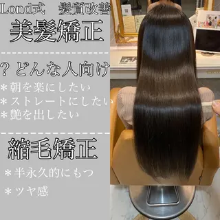 ロング カラー 💎巻ける縮毛矯正/ 艶髪💎石渕智也のヘアスタイル