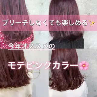 ミディアム カラー Lome'所属・✨ブリーチマスター✨ オクヤマヨウスケのヘアスタイル
