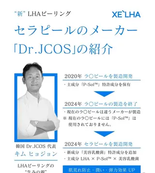 天神　MeMe エステ屋のエステ・リラクイメージ