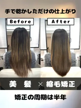 ロング カラー 🌸【美髪特化】 / 髪質改善櫻井🌸のヘアスタイル